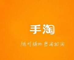 淘寶手淘旺信怎么做